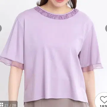 새상품 리플렉트 [세탁 가능] 깔끔한 저지 풀오버 티셔츠