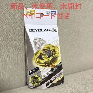 BEYBLADE X BX-00 레온 클로 5-60P 메탈 코트 골드