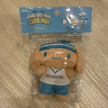 올리브영 산리오 일광화상 시나몬 키링