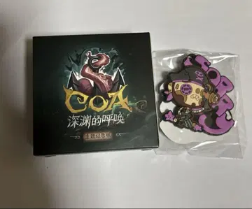 제5인격 러버 키링 스티커 coa 도둑