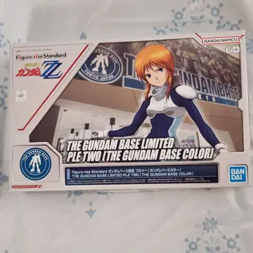 Figure-rise Standard 건담 베이스 한정판 풀투 익명 배송