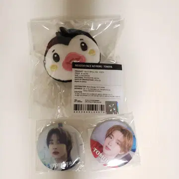 NEXZ 토모야 포모야 배지 키링