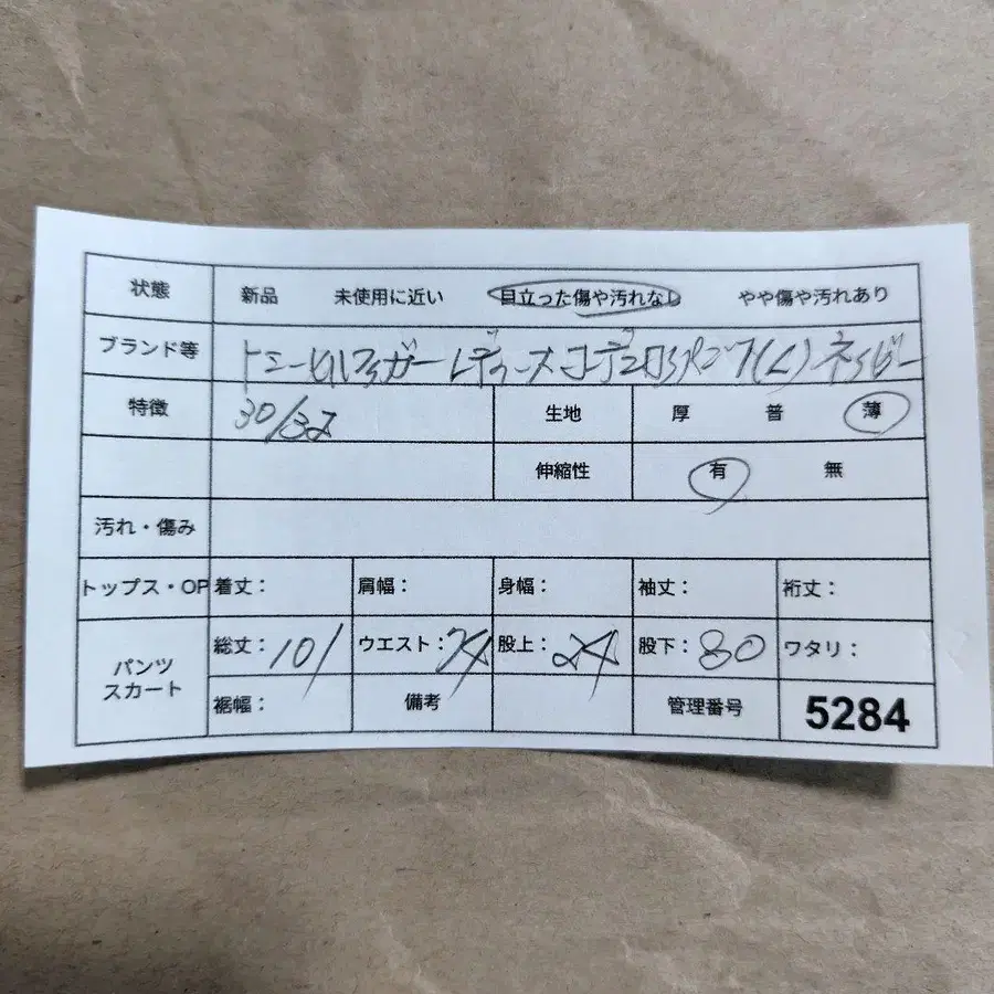 11번째 상품 이미지