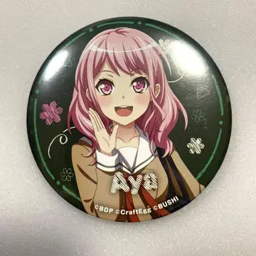 뱅드림 SEGA 캔뱃지 마루야마 아야