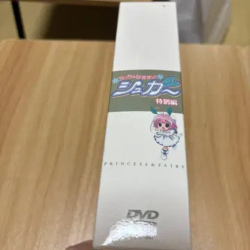 작은 눈의 요정 슈가 특별편 dvd 보틀 2개