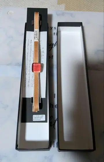 [새상품] 고토지메 띠고정 장식 포함 허리띠 미사용 새상품 오렌지