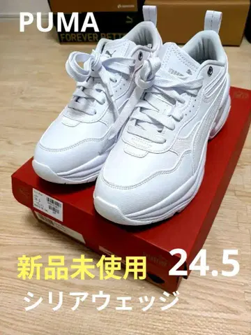 [PUMA] 시리아 웨지 화이트