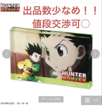 HUNTER x HUNTER 아베일 콜라보 아크릴 블록 곤
