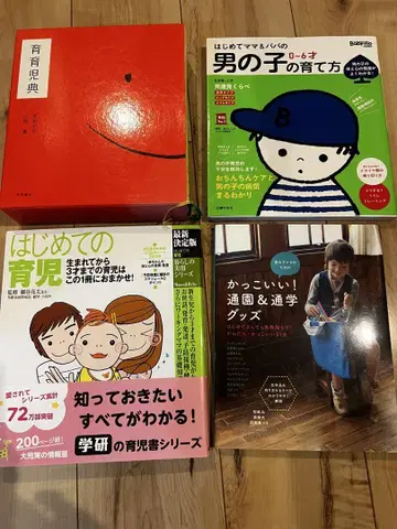 육아 도서 묶음 판매