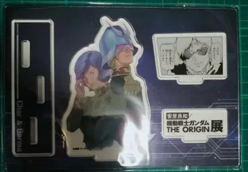 재고 1 기동전사 건담 THE ORIGIN 전 샤아 갈마 아크릴 디오라마