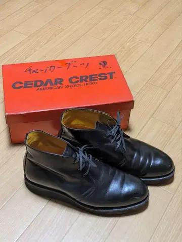 CEDAR CREST 블랙 처카 부츠