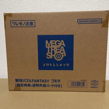 해체 퍼즐 FANTASY 고모라 한정판 혜택 투명 외피 부품 포함