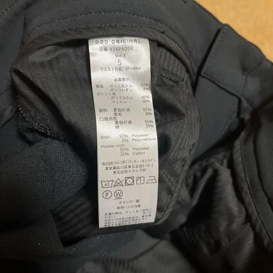 9번째 상품 이미지