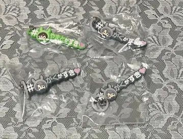 아이나나 메지루시 액세서리 해시태그 붙이기 야마토 유타카