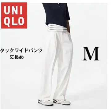 유니클로 턱 와이드 팬츠 긴 길이 M 사이즈 00 WHITE
