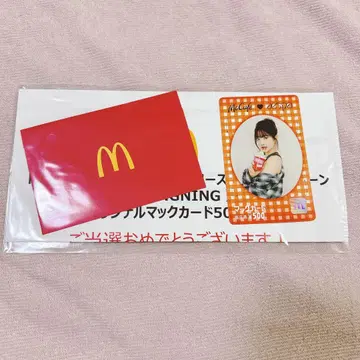 aespa 닝닝 트레이딩 카드 맥도날드 카드