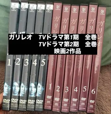 [ 가격 인하 ] 갈릴레오 1기 + 2기 영화 2작품 DVD 전권 세트