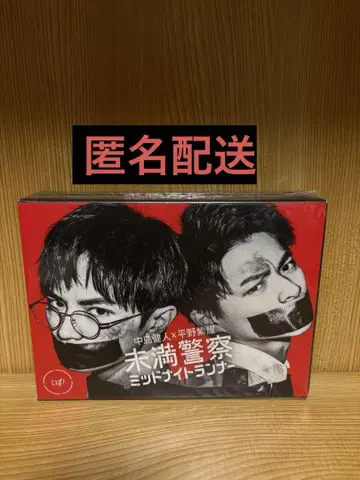 미만경찰 미드나잇 러너 Blu-ray