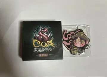 제5인격 러버 키링 스티커 coa 정원사 엠마