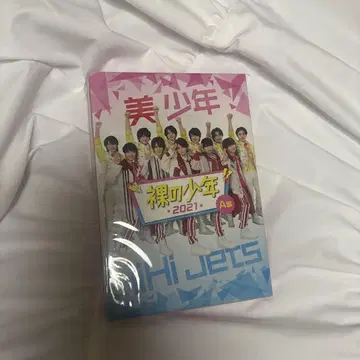 나체의 소년 2021 A반 DVD