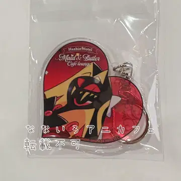 서펜셔스 해즈빈 호텔 애니카페 아크릴 키링