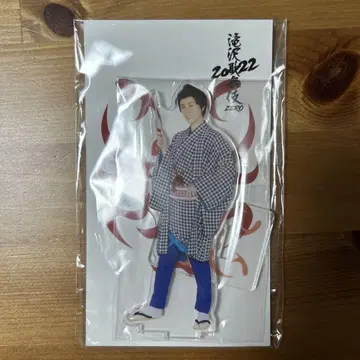 Snow Man 아베 료헤이 아크릴 스탠드 타키자와 가부키 2022