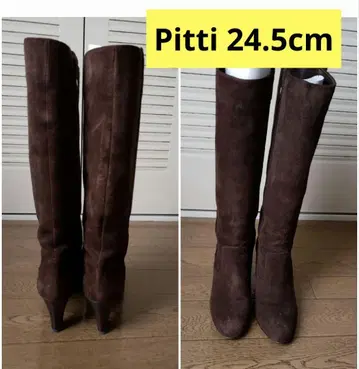 새상품급 Pitti 브라운 스웨이드 롱 부츠 24.5cm