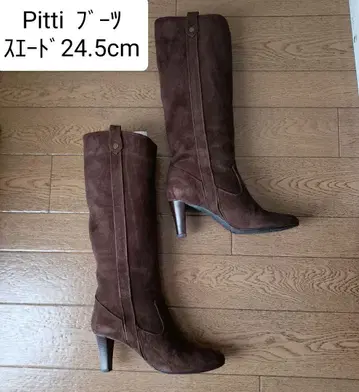 새상품급 Pitti 브라운 스웨이드 롱 부츠 24.5cm 지퍼 없음