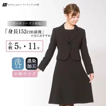MADAME COCO 원피스 수트 5호