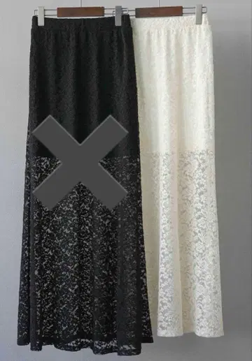 Lumier 레이스 롱 플레어 스커트 아이보리