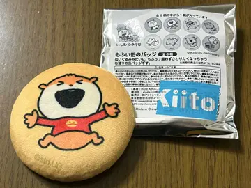 니시무라 유우지 모후이 캔 배지 아기쥐