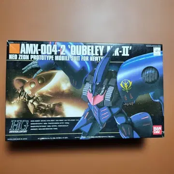 AMX-004-2 '큐베레이 Mk-II' HG