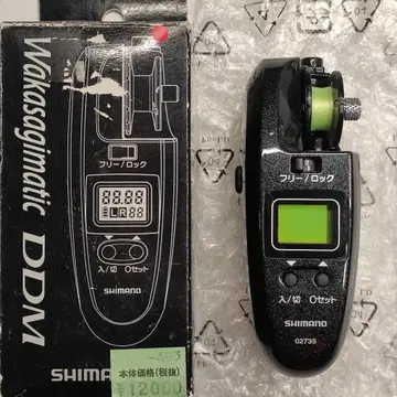 시마노 SHIMANO 와카사기매틱 Wakasagimatic DDM