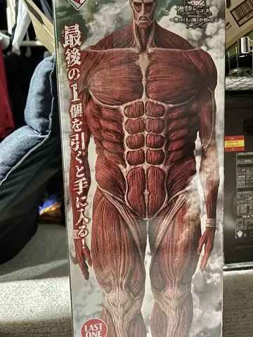 진격의 거인 제일복권 라스트 원상