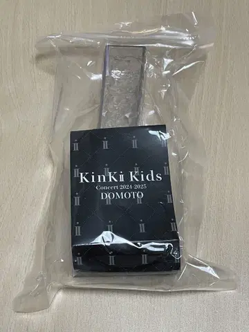 KinKi Kids 응원봉