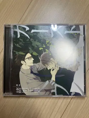 카트스헤븐 드라마 CD