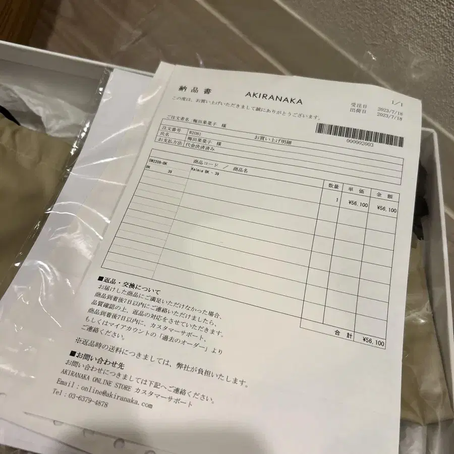 4번째 상품 이미지