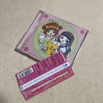 [ 카드캡터 사쿠라 ] 오리지널 사운드 트랙