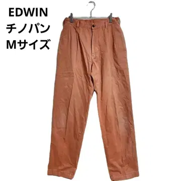 EDWIN 치노 팬츠 M 오렌지 면 100% 루즈 스트레이트 포멀