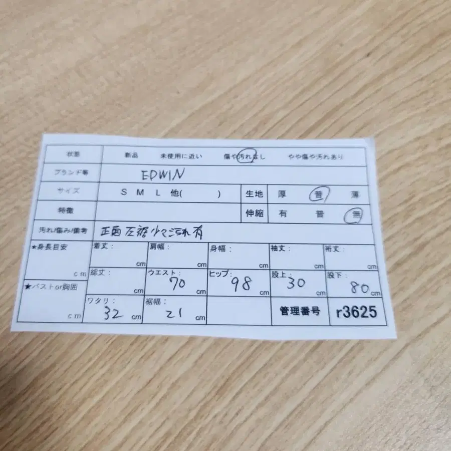 2번째 상품 이미지