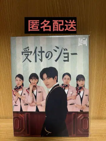우케츠케노 죠 Blu-ray