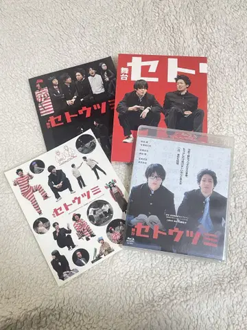 무대 세토우츠미 Blu-ray