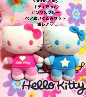 산리오 키티 핑크 & 블루 봉제 인형 세트 [ 초레어 ]