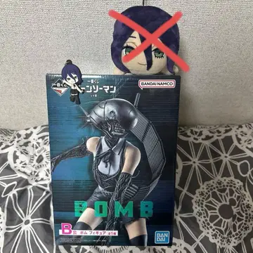 체인소 맨 제일복권 BOMB 레제 러버 참 세트