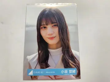 히나타자카46 브로마이드 코사카 나오