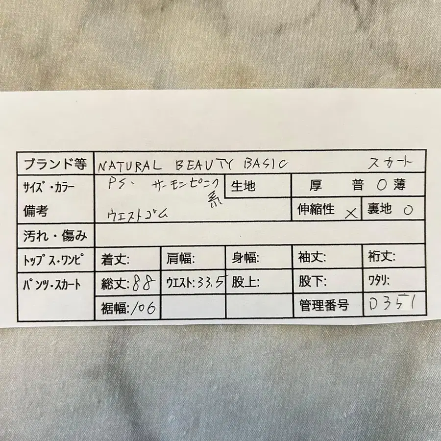 2번째 상품 이미지