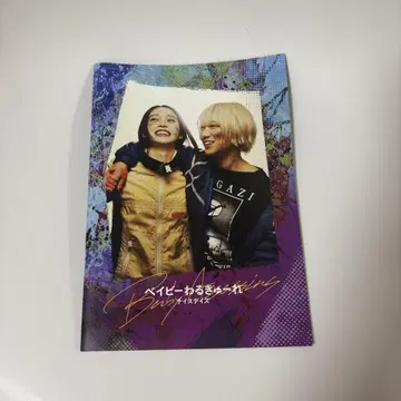 베이비 왈큐레 나이스 데이즈 팜플렛 드라마 CD 포함