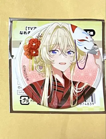 내가 연인이 될 리 없어! 캔뱃지 마이 교마후 와타나레 마이 캔뱃지