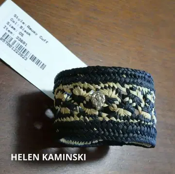 헬렌 카민스키 뱅글