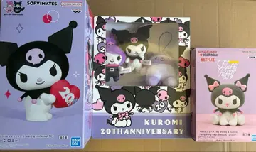 쿠로미 프라이스 3종 세트